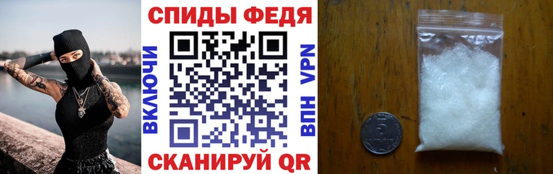 АМФЕТАМИН Premium  Орлов 