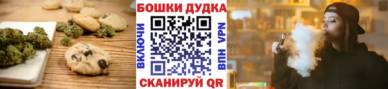 Cannafood марихуана  блэк спрут ссылка  Орлов 