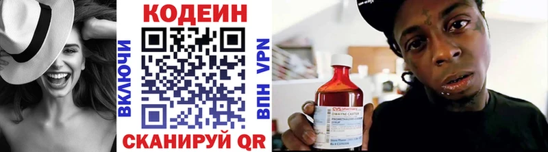 blacksprut   Орлов  Кодеин Purple Drank 