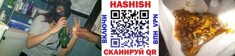 ОМГ ОМГ рабочий сайт  Орлов  ГАШ гашик 