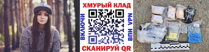ГЕРОИН VHQ  как найти наркотики  Орлов 