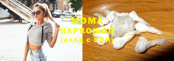 гашишное масло Аркадак