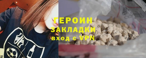 прущие грибы Арсеньев