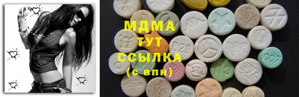 mdma Армянск