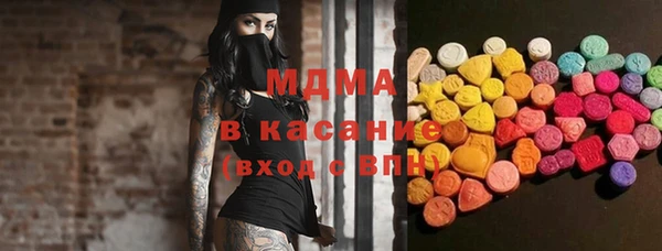 mdma Армянск
