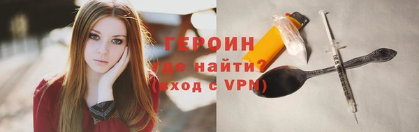 прущие грибы Арсеньев