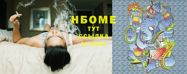 гашишное масло Аркадак