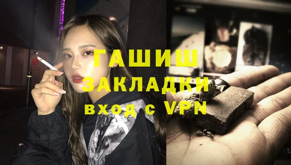 прущие грибы Арсеньев