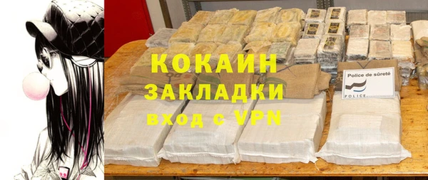 гашишное масло Аркадак
