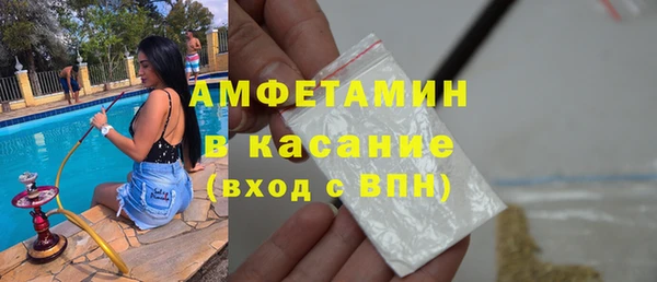 прущие грибы Арсеньев