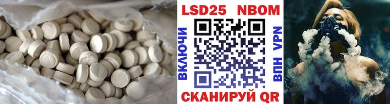 Лсд 25 экстази ecstasy  mega сайт  Орлов 