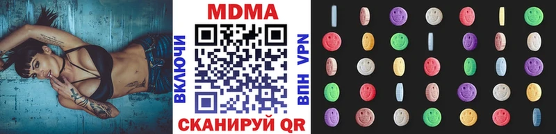 МДМА crystal  продажа наркотиков  Орлов 