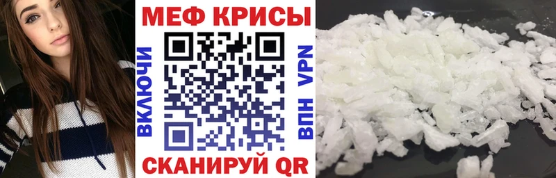 Мефедрон 4 MMC  где продают   Орлов 