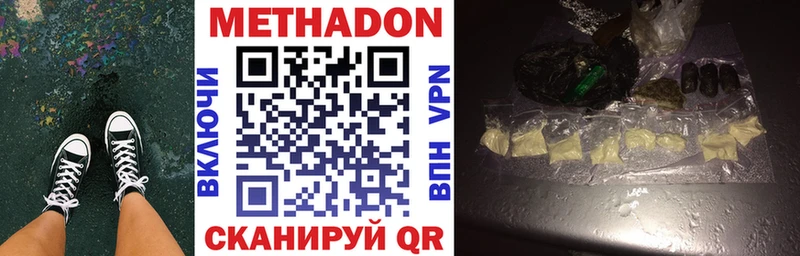 блэк спрут вход  Орлов  Метадон белоснежный  маркетплейс как зайти  как найти  