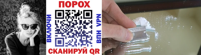 kraken вход  магазин продажи   Орлов  Первитин винт 