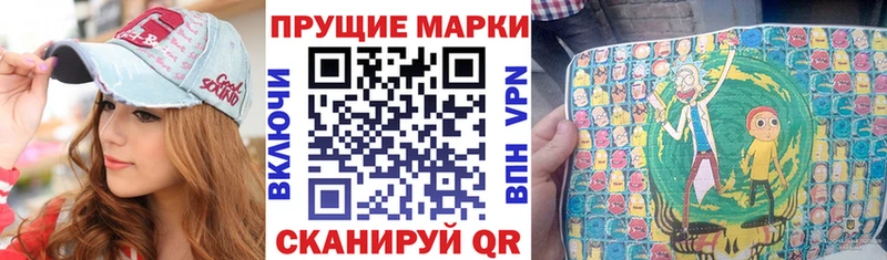 как найти наркотики  Орлов  Марки 25I-NBOMe 1,5мг 