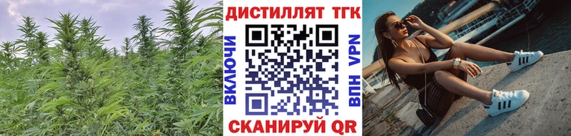 ТГК Wax  магазин продажи   omg ONION  Орлов 